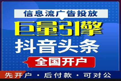 百度推广收费模式探讨：案例分析及创新思路