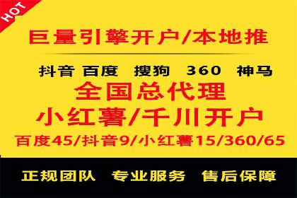 SEM账户托管助力企业营销案例